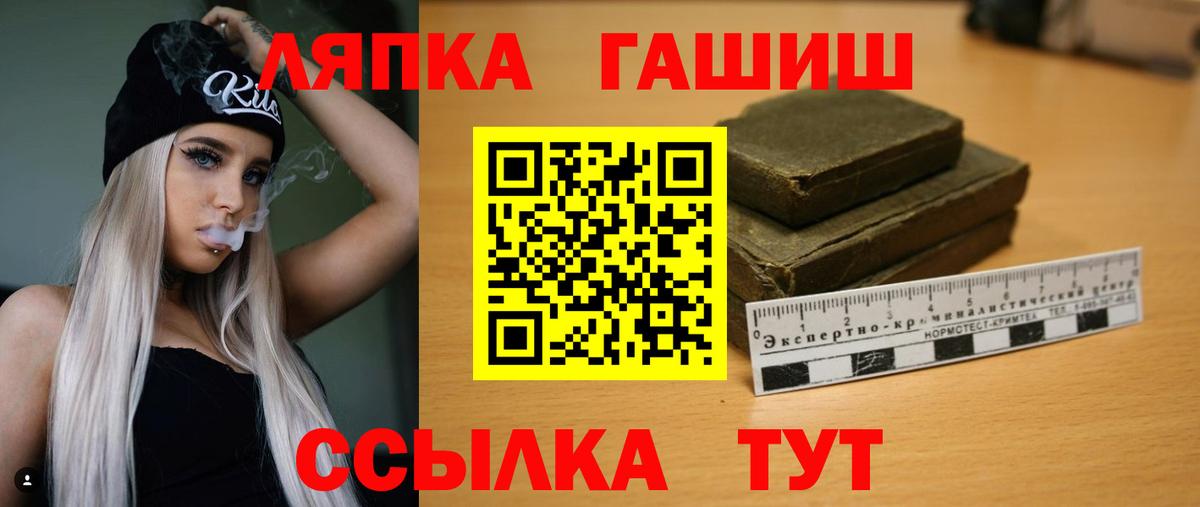 где купить наркотик  ГАШ VHQ  Вход с VPN  Тавда  ГАШ индика сатива  Гашиш 
