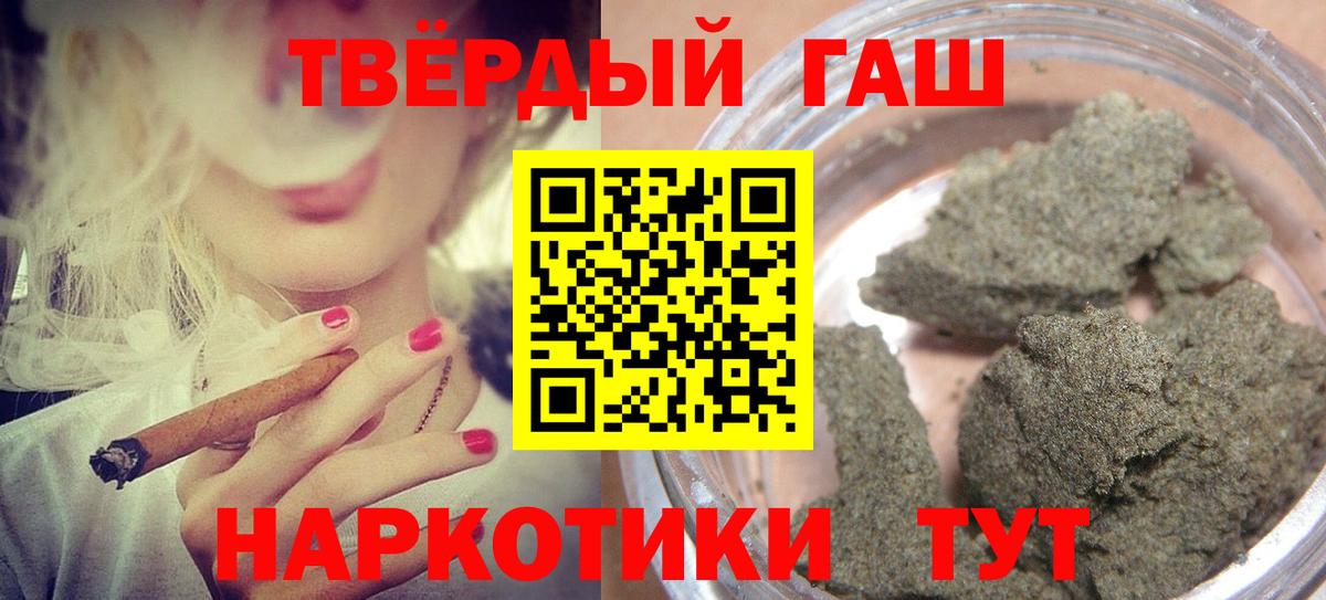 Меф мяу мяу Тавда