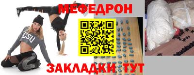 кокаин премиум Первоуральск