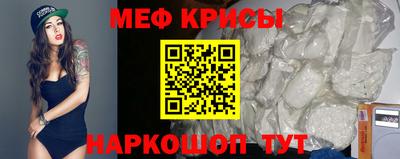 кокаин премиум Первоуральск