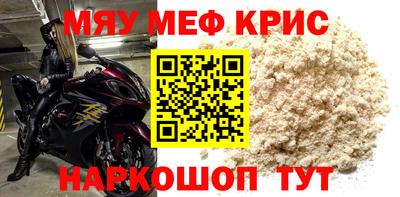 метамфетамин Пенза