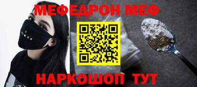 кокаин премиум Первоуральск