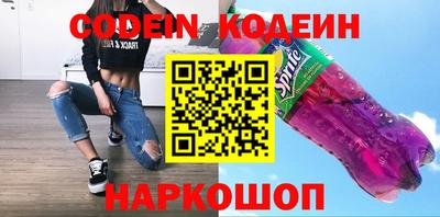 кокаин премиум Первоуральск