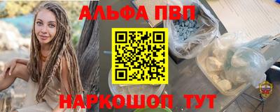 метамфетамин Пенза