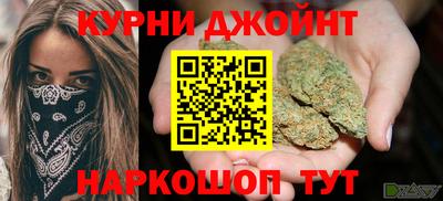 гашик Партизанск