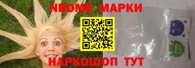 метамфетамин Пенза