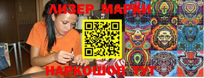 гашик Партизанск