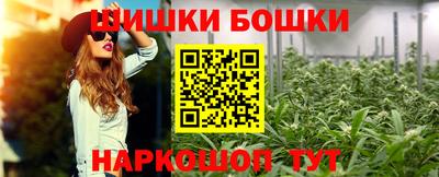 кокаин премиум Первоуральск