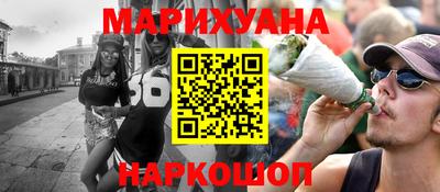 гашик Партизанск