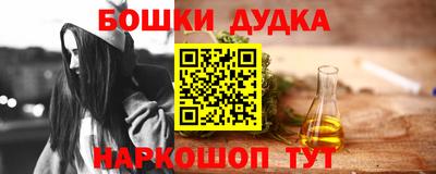 метамфетамин Пенза