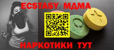 мдпв Пушкино