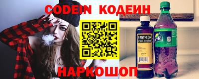 метамфетамин Пенза