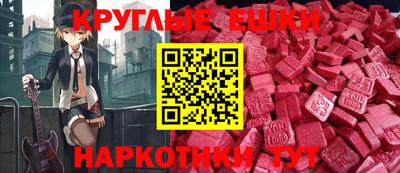 гашик Партизанск