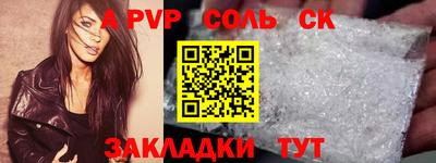 метамфетамин Пенза