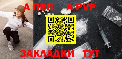 метамфетамин Пенза