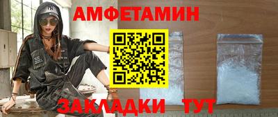 метамфетамин Пенза