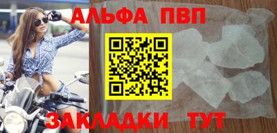 кокаин премиум Первоуральск