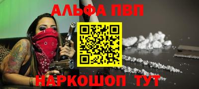 гашик Партизанск