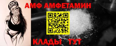 метамфетамин Пенза