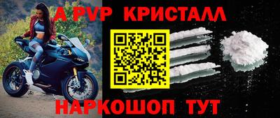 гашик Партизанск