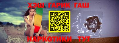 метамфетамин Пенза
