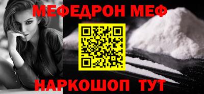 гашик Партизанск