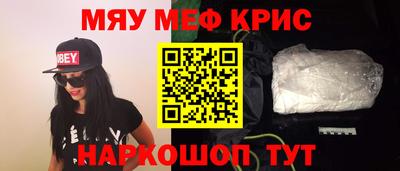 гашик Партизанск
