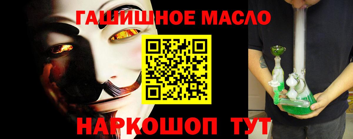 Тавда  Дистиллят ТГК вейп  закладка  Дистиллят ТГК концентрат  Вход с VPN 