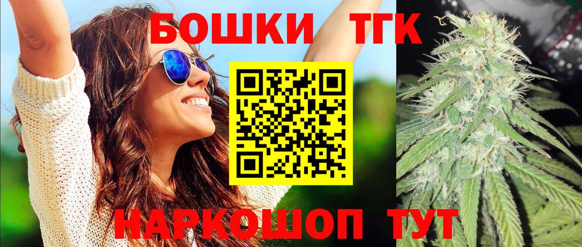 Бошки марихуана гибрид  Конопля MAZAR  Вход с VPN  МАРИХУАНА план  Тавда 